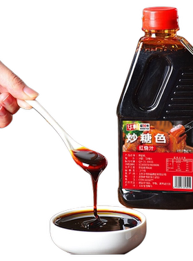 零添加红烧肉专用糖|千人回购