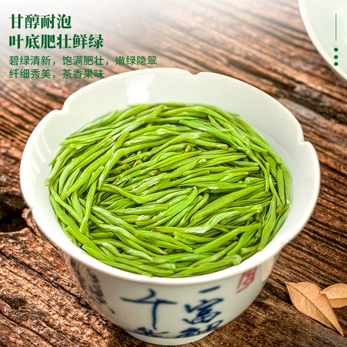 Перед династией Ming Biluochun 2024 Spring Tea New Tea New Tea Green Tea Ohlesale 250 г.