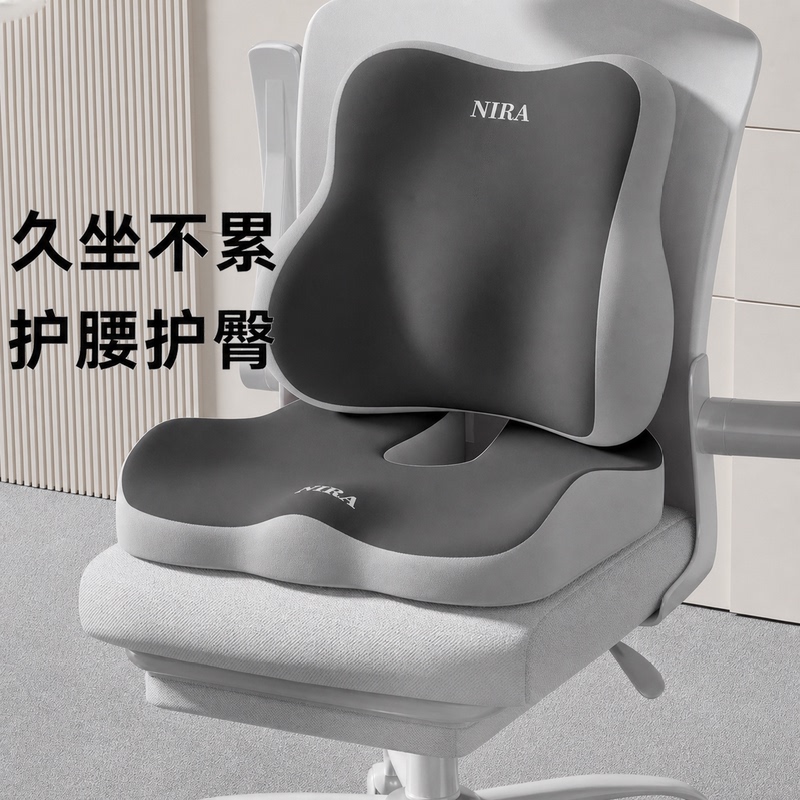 Breathable Seat Cushion, Car Lumbar Support, Office Memory Foam Student Cushion, Integrated Backrest Support Breathable Seat Cushion, Car Lumbar Support, Office Memory Foam Student Cushion, Integrated Backrest Support