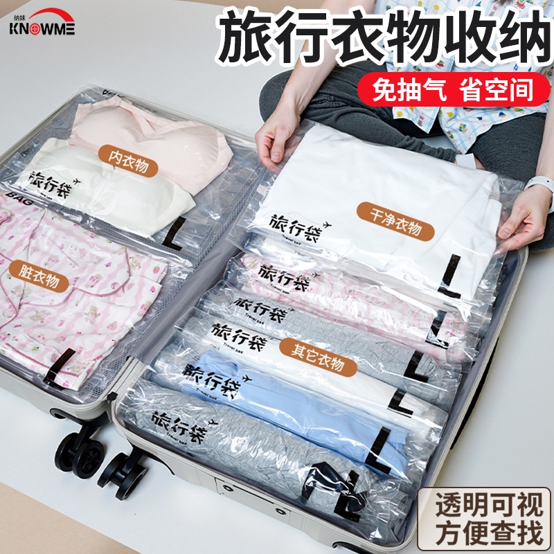 Travel Vacuum Compression Bags, No-Pump Required, Hand-Rolled Sealed Storage Bags for Clothes, down Jackets, Three-Dimensional
