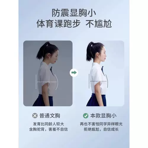 Нижнее белье для школьников, спортивный подростковый бюстгальтер, противоударный бюстгальтер-топ, для средней школы, 14 лет