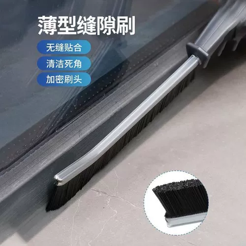 Многофункциональный промежуток в ванной комнате чистая кисть туалетная дверь окно окно с твердой рукой длинная ручка длинная полоса узкая щель