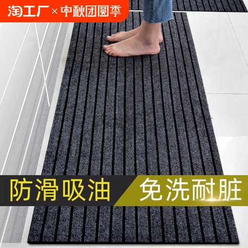 Нескользящий ковер, стираемый одноразовый коврик, хорошо впитывает воду