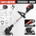 máy cắt cỏ honda gx35 chính hãng Điện Máy Cắt Cỏ Sạc Hộ Gia Đình Nhỏ Pin Lithium Máy Cắt Cỏ Máy Cắt Cỏ Công Cụ Máy Cắt Cỏ Hiện Vật máy cắt cỏ pin makita Máy phát cỏ