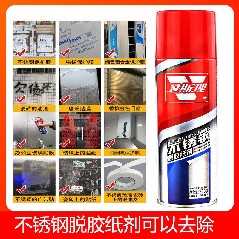 ORK-0022脱膜剂：铝材挤压与玻璃热弯的“隐形守护者”
