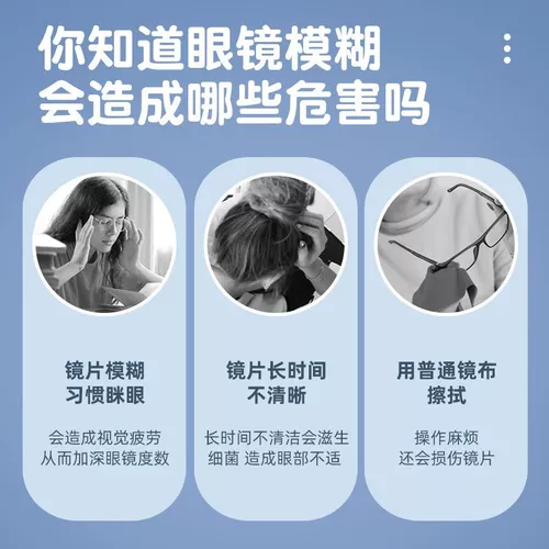 Очки, чистящее средство, мобильный телефон, ноутбук, экран, объектив, лечебный спрей