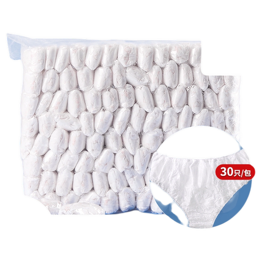 Non-woven disposable underwear women's shorts universal
