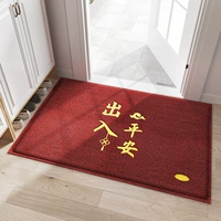 Проволочные круговые узлы и выходят из тихого и красного цвета