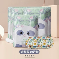 Увлажняйте и обновляйте 10 мешков.