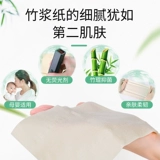 Цветная бумага для домашнего использования, туалетная бумага, портативные бумажные салфетки для коммерческого использования