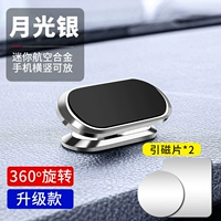 Металлическое основание BEAR 360-DEGREE Differion [Silver] Отправьте патч*2