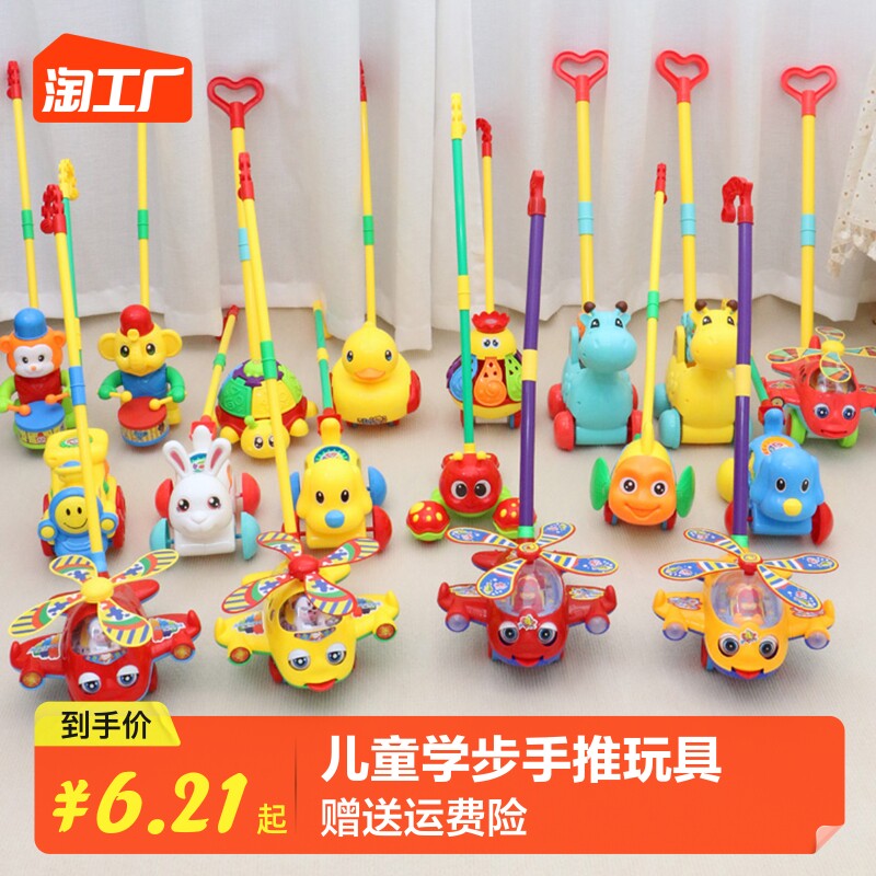 Children's learning steps push the plane to push the music Baby Learn to walk 1-2-year-old rattle baby trolley girl toy-Taobao