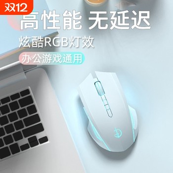 Wireless silent bluetooth mouse m800 | thousands of people purchased more