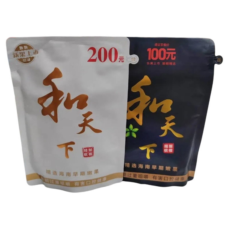 bag betel nut Latest Best Selling Praise Recommendation