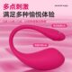 Remote-controlled vibrating egg into the body masturbation device for female orgasm, insertable, strong vibration, silent, out-of-town sex toys