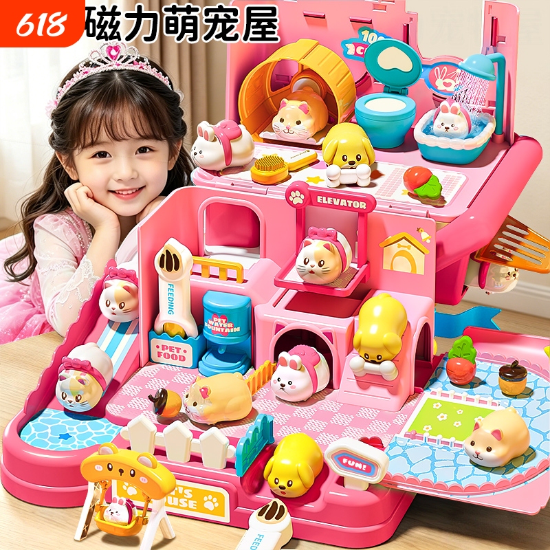 2026 Hot-Selling Girls' Birthday Gift for 3 to 5-Year-Old Children, Educational Pretend Play Magnetic Princess Pet House 2026 Hot-Selling Girls' Birthday Gift for 3 to 5-Year-Old Children, Educational Pretend Play Magnetic Princess Pet House