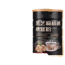 Freshly ground black sesame paste walnuts mulberries black rice black bean powder cooked whole grains ready-to-eat nutritious breakfast porridge