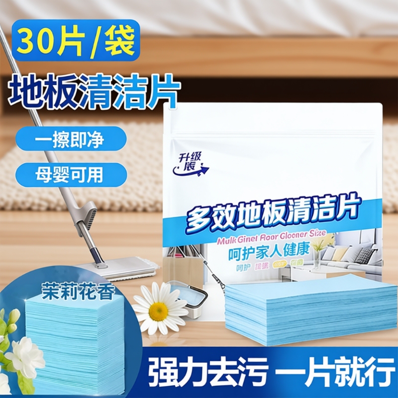 Floor Cleaning Tablets, Special Cleaning Liquid for Tiles and Floor Tiles, Fragrance Type, Powerful Stain Remover, Multi-Effect, Watermark Removal, Sterilization Floor Cleaning Tablets, Special Cleaning Liquid for Tiles and Floor Tiles, Fragrance Type, Powerful Stain Remover, Multi-Effect, Watermark Removal, Sterilization