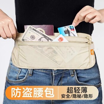 Invisible close-fitting anti-theft waist bag with multi-functional anti-theft