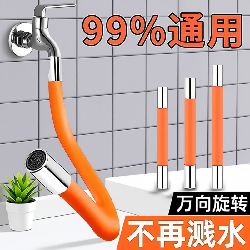 Faucet Extension Pipe Universal Swivel Anti-Splash Water Hose for Bathroom and Kitchen, Bendable Connector Faucet Extension Pipe Universal Swivel Anti-Splash Water Hose for Bathroom and Kitchen, Bendable Connector