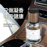 Аромотерапия для авто, парфюмированные духи со стойким ароматом, жасминовый чай, долговременный эффект, новая коллекция