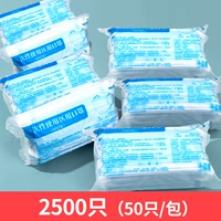 50 за сумку (сумка) 2500 медицинских масок, целая коробка