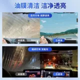 Стеклянное мощное моющее средство, обезжиривающее восстанавливающее чистящее средство