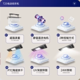 欧派江山 Автоматическая умная встроенная электрическая сушилка для домашнего использования, полностью автоматический