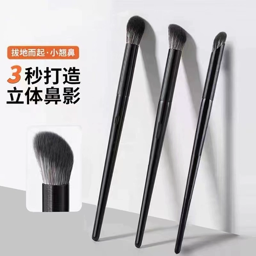 Кисть для контуринга, тональный крем, портативный хайлайтер