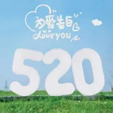 Брендовый белый цифровой дорожный воздушный шар, 32 дюймов, подарок на день рождения