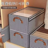 Коробка для хранения одежды домашний гардероб слоистые выдвижные ящики.