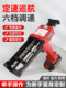 Doctor's beautiful seam electric glue gun fully automatic charging construction tool glue grab beauty seam agent glue polishing machine seam cleaning machine