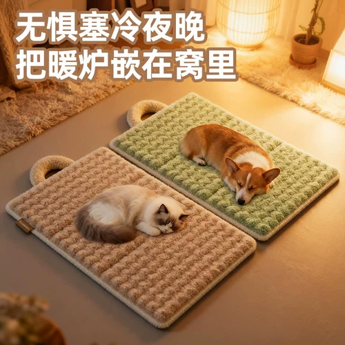 Коврики для собак, теплые коврики для сна для собак зимой, конуры и конуры для кошек, утолщенные коврики для кошек зимой, кровати для кошек, коврики для домашних животных