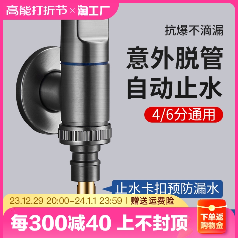 Full copper washing machine tap Automatic water stop valve special water nozzle joint double out water outlet water inlet thread-Taobao