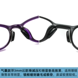 Нескользящие силиконовые высокие солнцезащитные очки, высокая подушка безопасности