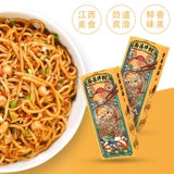 Нанчанг смешивание порошка jiangxi специализированная тушеная тушена