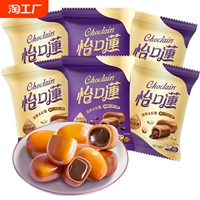 怡口莲 [太妃糖经典榛仁巧克力夹心奶糖喜糖零食散装批发混合爆浆]