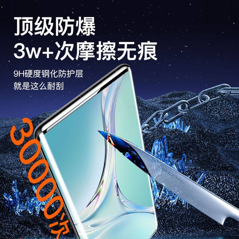 三星S8用什么手机膜？小白必看，拯救你的压箱底宝藏，绝绝子！
