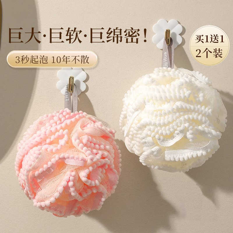 沐浴球高档不散超柔软大号浴花2025新款洗澡浴条女士专用搓澡巾泡澡神器