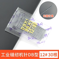 Индустриальная игра DB типа 12 и иглы 30 корней