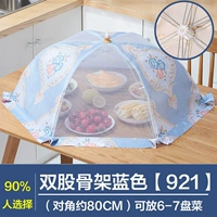 Синий скелет, 80см