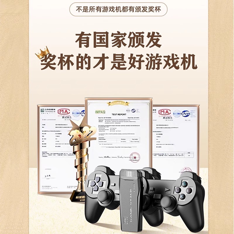 红白机FC游戏卡439合1：复古游戏狂潮来袭，唤醒童年记忆！