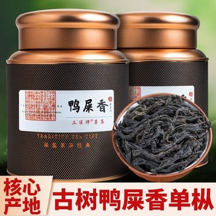 正日牌 Феникс, чай Фэн Хуан Дань Цун, чай «Горное облако», чай улун Ву Донг Чан Дан Конг, 400G