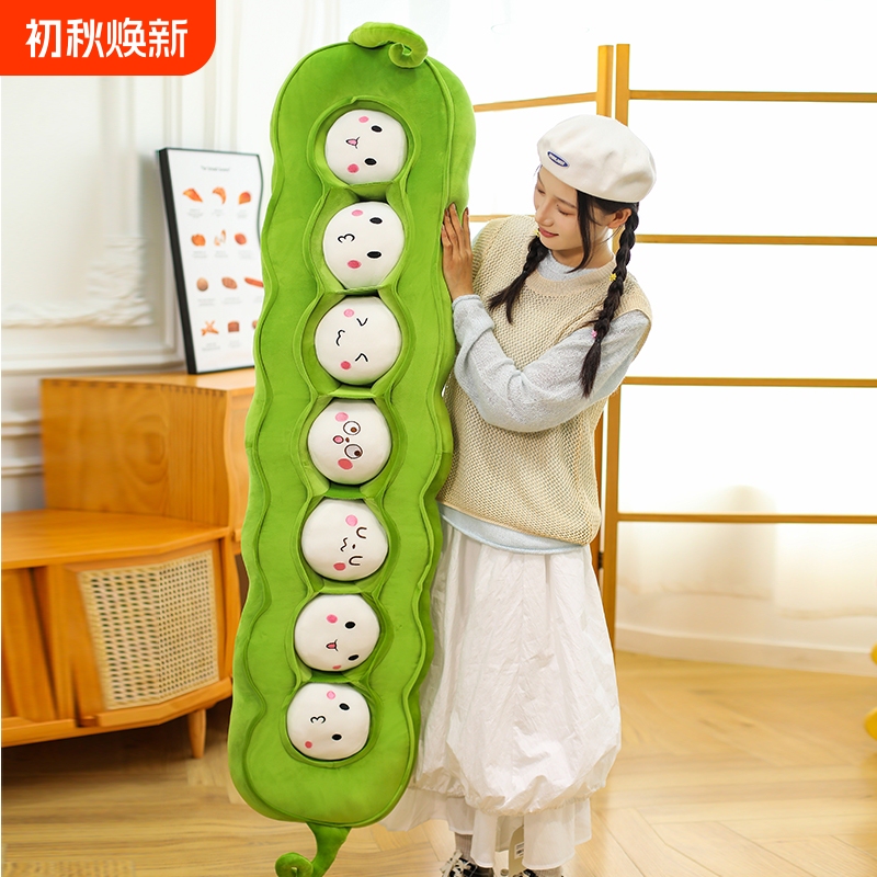 Long Bean-Shaped Plush Pillow for Girls to Hug While Sleeping, Large Stuffed Toy for Bed, Bean Pod Doll Gift Long Bean-Shaped Plush Pillow for Girls to Hug While Sleeping, Large Stuffed Toy for Bed, Bean Pod Doll Gift