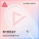 匹克羽毛球拍超轻正品比赛级碳素纤维情侣学生耐打专业单双拍套装