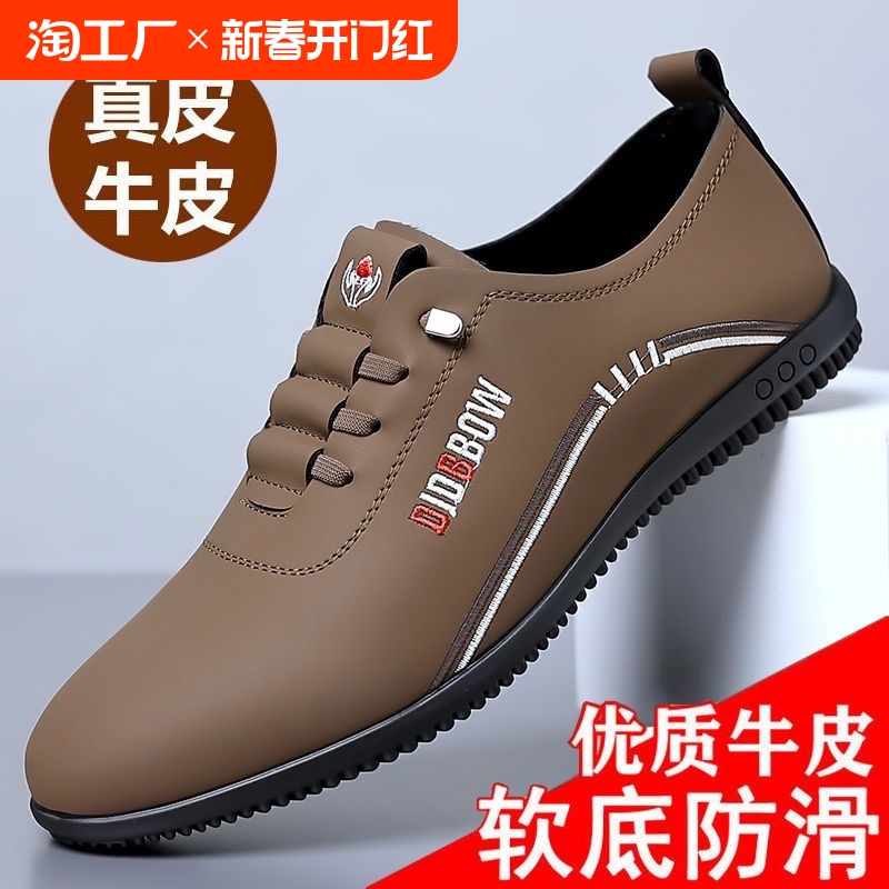 本革メンズシューズ 2024 新スタイル トッズシューズ メンズ 通気性 カジュアル ソフトレザー ソフトソール メンズレザーシューズ 滑り止め ラウンドヘッド 耐摩耗性