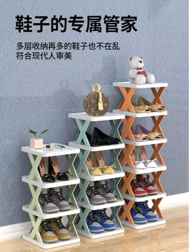 Обувные полки простые домохозяйственные дверцы.