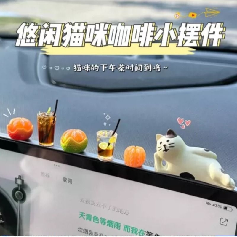Car Interior Decorations, Car Dashboard Ornaments, Cute Mini Car Accessories, Small Accessories for Electric Vehicles Car Interior Decorations, Car Dashboard Ornaments, Cute Mini Car Accessories, Small Accessories for Electric Vehicles