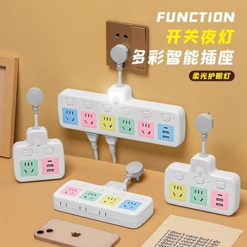 Office socket usb night light multi-function converter