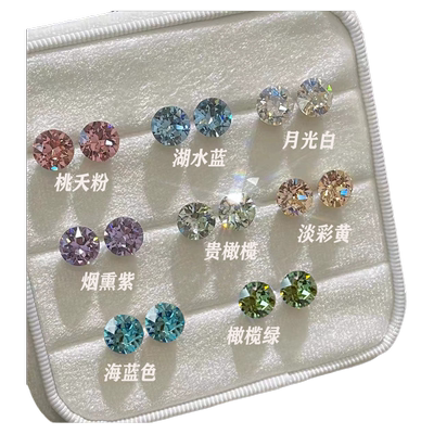 「HALU」6mm爆闪耳钉钛钢彩色百搭不易过敏耳蜗耳骨钉抗过敏耳环